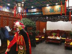 -白家大院·王府宫廷菜(苏州街店)