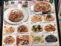 -萨莉亚意式餐厅(杭州滨江天街店)