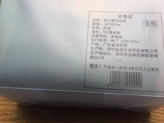 -深圳龙华星河COCO City(民治店)