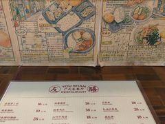 -本味友膳·茶餐厅(和达中心城店)
