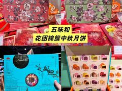 -世纪联华(杭州新塘路店)