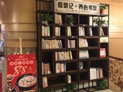 -荔粥记潮汕砂锅粥(太湖路店)