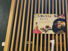 -金刚山黑牛炭火自助烤肉(西大望路店)