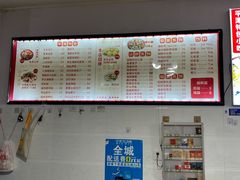 -食来运转平潭小吃(平潭店)