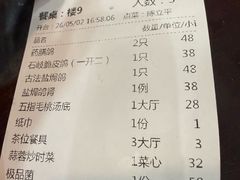 -鸽鸟轩(石岐店)
