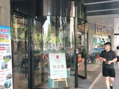 -宜尚酒店(长沙五一广场火车站地铁站店)