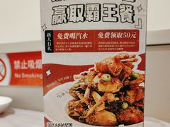 -有位虾匠·香辣蟹·小龙虾(李村店)