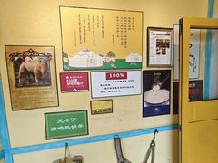 -格日勒阿妈蒙古厨房(大召店)