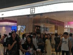 等位区-奈雪的茶(印象城店)