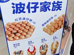-波比艾斯(国金街店)