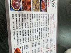 -龙翔山庄雷鸡肉(青城后山泰安古镇店)