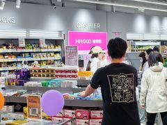 -嗨特购HitGoo(朝阳合生汇店2店)