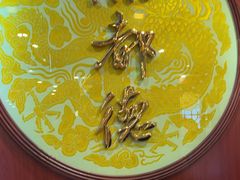 -点都德(龙之梦店)