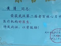 -咿呀口腔(光谷分院)