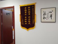 -君申律师事务所
