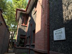 -上海孙中山故居纪念馆