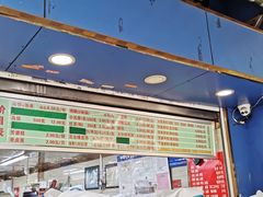 -芳婆糕团店(王府大街店)