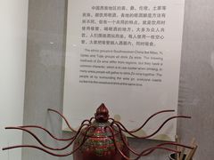-中国酒文化城