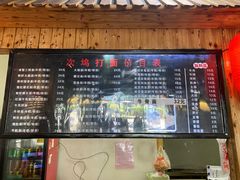 -诸暨次坞打面(广贤路店)