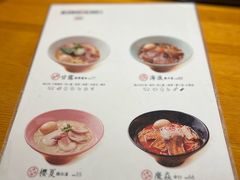 -KINGICHI無双东京豚骨拉面(人广中福城店)