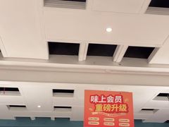 -味上湘菜馆(岳麓山店)