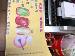 菜单-光明刘冰乳鸽店(光明法政北路店)