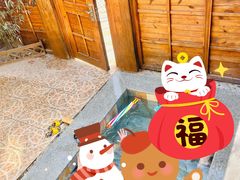 -御林汤泉