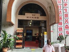 -仪表厂火锅(总店)