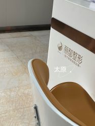 -太原丽都医疗美容医院
