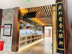 -龙抄手(文殊坊店)