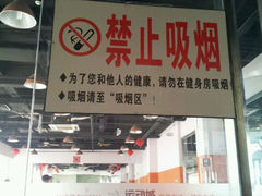 android_upload_pic-金厦水语花城运动城