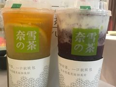 -奈雪的茶(市百一店)