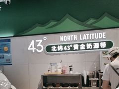 -茉酸奶(高科山姆店)