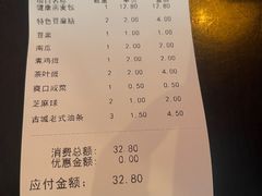 -阿那亚第三食堂 Cafeteria 3