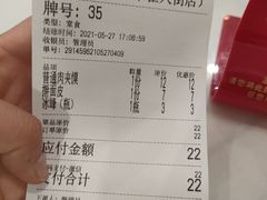 -子午路张记肉夹馍(小寨西路店)