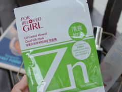 -升恒昌免税商店(台北松山机场店)