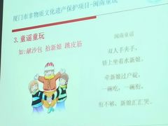 -厦门市图书馆(集美新城馆区)