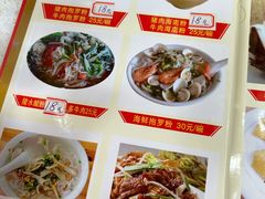 菜单-太婆抱罗粉…海南特色小吃(一市场店)