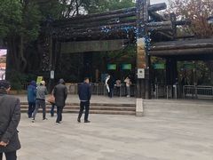 -天目湖山水园