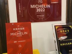 -陈麻婆豆腐(旗舰店)