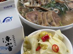 -熊氏牛羊杂粉(龙眼井总店)