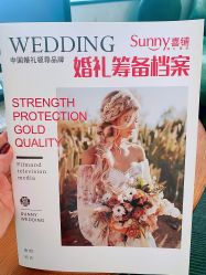 -Sunny喜铺婚礼策划(东部店)
