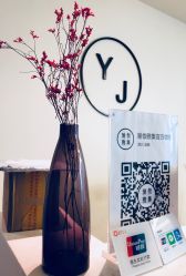 -羿刻互动·瑜伽雅集·瘦身·塑形