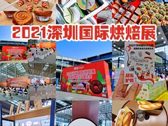 -深圳会展中心