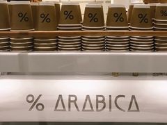 自助调料区-% Arabica阿拉比卡咖啡(深圳湾万象城店)