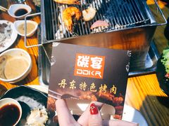 -丹东特色烤肉(南光三部店)