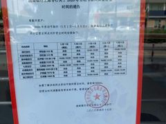 -招商银行(七宝支行)