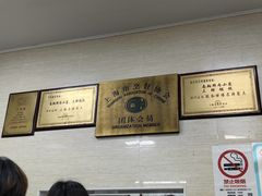 -万寿斋(山阴路店)