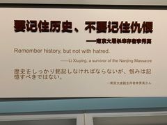 -侵华日军南京大屠杀遇难同胞纪念馆