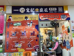 -下环街市熟食中心